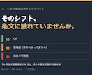 シフト表の労働基準法チェックシートをお渡しします 1か月分の勤務表を入れると、条文ごとに色で判定します イメージ1