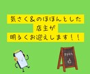 約１０分通話⭐サクっと気分転換✨雑談相手になります お試しの方もリピーター様も！「茶処☘️ちゃば」で一服どうぞ☕ イメージ6