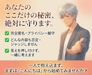 文字でゆっくり恋愛相談に乗ります 電話が苦手でも、購入後24時間やり取りできます イメージ4