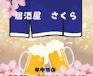 Canvaで簡単！チラシの作り方教えます 白紙から簡単に自分好みのチラシが作れます。 イメージ5