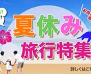 オリジナルデザインのバナーの作成します オリジナルデザインで世界に一つしかないバナーを作ります！ イメージ2