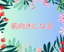 親が許せない・・・気持ちをしっかり受け止めます つらい気持ちを脱出！悩みをカウンセラーに相談　秘密厳守 イメージ5