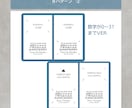 マルジェラ風席札テンプレートを提供します 無料アプリcanvaで簡単編集　スマホ・PCどちらでも編集可 イメージ4