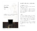 あなたの世界観を言葉にします あなたの作品を引き立てる言葉、作ります。※翻訳不可 イメージ2