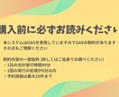 Threads自動投稿システムを販売します Threadsをビジネスに活かそう!! イメージ6