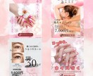 3名様限定価格！インスタ投稿画像作成します 美容サロンや女性起業家様に選ばれるデザイン　canva編集可 イメージ5