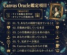 あなた自身を肖像画として読み解きます あなたの心の奥にある本音が 一枚の肖像画になる解説型オラクル イメージ2