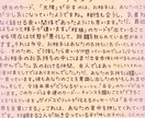 月のメッセージをお伝えします 満月パワーでリーディングします✨ イメージ9