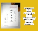ペン字・筆ペンなどで代筆をします 簡単なイラスト入りのサンキューレターなども作成できます！ イメージ3