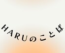 心にそっと寄り添います ひとで抱えなくて大丈夫。話すだけで安心できる場所。 イメージ1