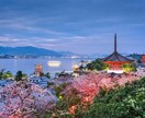 広島県はどんなとこ？しっかり穴場も教えちゃいます 広島の良さをたくさん知ってもらいたいです！ イメージ1