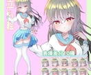 配信・TRPG用女の子の全身立ち絵制作します 配信・TRPG用★可愛い女の子の全身立ち絵制作します イメージ2