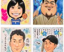 色紙に水彩で綺麗なそっくりの似顔絵をお描きします ウェルカムボードや誕生日、記念日のプレゼントにオススメです！ イメージ7