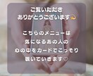 あの人の心の中♡あなただけにこっそりお伝えします 今あの人はどんな気持ち？あなたの知らない彼の気持ち⭐️ イメージ2