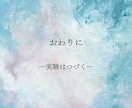 ココナラ相談と言語化のプロ◎出品の工夫を届けます 精神科看護師が自分を看護し、ココナラを軌道に乗せるまでの記録 イメージ15