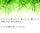 経験15年の相談の専門家が何でもお悩みお聞きします 職場、学校、家庭…。あなたの悩みに寄り添い、一緒に考えます イメージ1