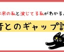 引き寄せの法則。貴方だけの本当の心地よさ教えます 貴方だけの本当の心地よさを分析してお伝えします。 イメージ1