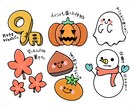 商用利用OK！季節のポップなイラスト描きます レイアウト自由に使える5点セット！！ イメージ6