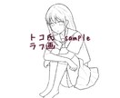 SNS等のアイコン作成します 好きな雰囲気やイメージに合わせて描きます♡多数実績あり◎ イメージ7