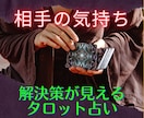 彼と喧嘩別れ・音信不通・別れのピンチの現況を視ます 連絡がこない彼と自然消滅？復縁すべき？方向性を探ります イメージ9