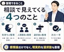 コーチ歴7年の私が職場の人間関係を整理します 職場の人間関係・上司・辞めたい・将来の不安。何でもどうぞ イメージ4