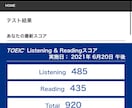大学入試・資格試験などの英語長文、文法解説します 解説の意味が分からない、解説が無い等のお悩みを英検1級が解決 イメージ3