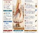 あなたの仕事と金運を鑑定します ホロスコープで読み解く あなたの仕事とお金の才能は⁉️ イメージ3