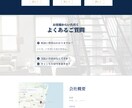 格安・高品質・即納！LP制作いたします SEO対策、セキュリティ対策込み！おしゃれなLP イメージ4