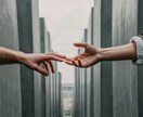 皆様のお話を聞いて20年！カウンセリング承ります ちょっと愚痴をこぼしてみない？思考と心のバランスを整えます イメージ1