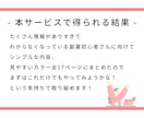 ココナラ初心者さん向け！半自動化副業の方法教えます 優しいカラー、シンプルな内容でわかりやすい内容 イメージ3