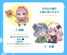 ミニキャラ（SDキャラ・デフォルメ）お描きします 商用利用◎うるちゅる目なイラストを！配信やアイコンなどに イメージ7