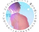 恋の相談にのります 好きな人に告白できない方や、彼氏・彼氏さんとうまくいかない方 イメージ1