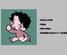 ちょっぴりレトロ！ポップで可愛いイラスト描きます SNSのアイコンなどにどうぞ！ イメージ2