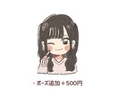 ゆるっとかわいいアイコン描きます SNSやブログ、ちょっとした挿絵に♩ イメージ4