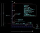 建築・宅地造成の構造支援致します がけや擁壁でお困りの方に解決方法を提案します イメージ3