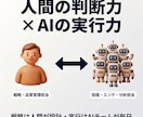 X運用代行をロードマップ×月次レポートで提供します X文章で仕事をつくる伴走型代行・月60本 イメージ7