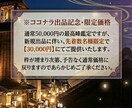 霊視×宿命鑑識 金運招来・人生の転機を本鑑定します 運気の底を暴き、現実を劇的に好転させる開運の引き金を引きます イメージ3