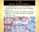唯一無二なハズの本来のアナタに戻るお手伝いをします 75億人で1人だけの本来の貴方や使命・生き方についてお伝え イメージ10