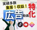 高品質な動画！納得いくまで制作します ご予算に応じたご相談も承ります！お気軽にお声がけください イメージ2