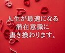 潜在意識★エネルギー【波動調整】ヒーリングします リピーター様【不安解消・自己肯定感UP】望む未来を引き寄せる イメージ10