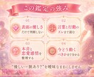 あの人の無意識の本音と本気度をタロット霊視します 優しいけど見えない本心…彼があなたに対して抱く本当の想いは？ イメージ5