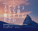 電話が苦手な方、文字で気持ちを受け止めます あなたの心の声を文字にして伝えてください。全て受け止めます イメージ4