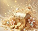 金運アップの秘密あなたの手の中に！金運革命教えます 運命を動かす！お金が巡る新しい習慣。未来のお財布が膨らむ一歩 イメージ3