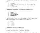 日本化粧品検定1級オリジナル1000問提供します 【1級保持者監修】圧倒的ボリューム1000問 択一＋正誤 イメージ2