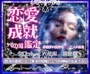 叶えたい恋＊タロットと九星術＊未来の道を照らします 深めたい関係／復縁／複雑／遠距離／結婚／出会い／何でもOK！ イメージ1