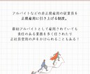 Instagramフィード投稿デザインを作成します canvaを使ってオシャレ可愛いテンプレートデザインを作成！ イメージ6