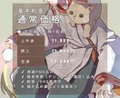 和風・物語性のある立ち絵を制作します 和風・物語性のある立ち絵を制作します イメージ2