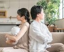 離婚の相談～アフターライフの設計まで行います 離婚でかかるアナタへの負担が、少しでも軽減する支援をします！ イメージ1