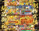 基本当日納品。Youtubeサムネイル作ります ギラギラ系から可愛い系、ゲーム実況、その他、幅広く対応します イメージ5