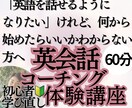英会話【短期集中】で爆伸びさせるコツ教えます 【最短90日】中学英文法で外国人とフリートークできる英会話力 イメージ1